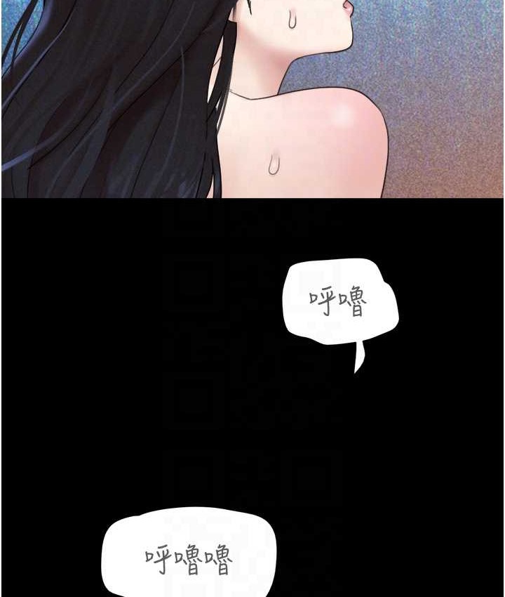 第15话-我们要不要重修旧好? - 第89.jpg页