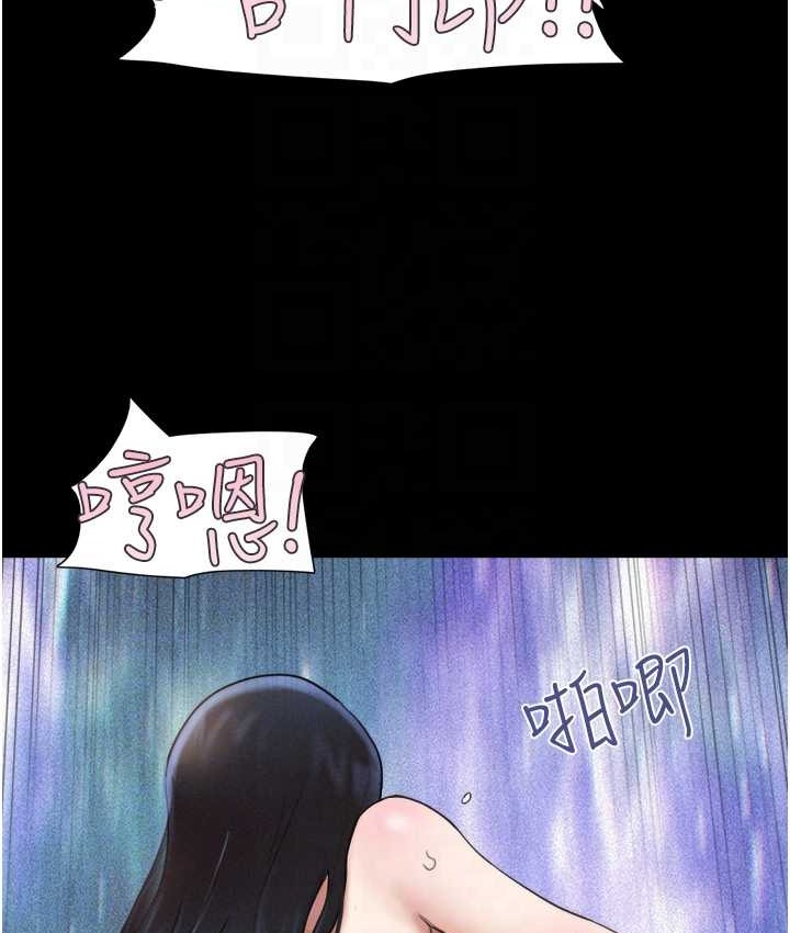 第15话-我们要不要重修旧好? - 第95.jpg页