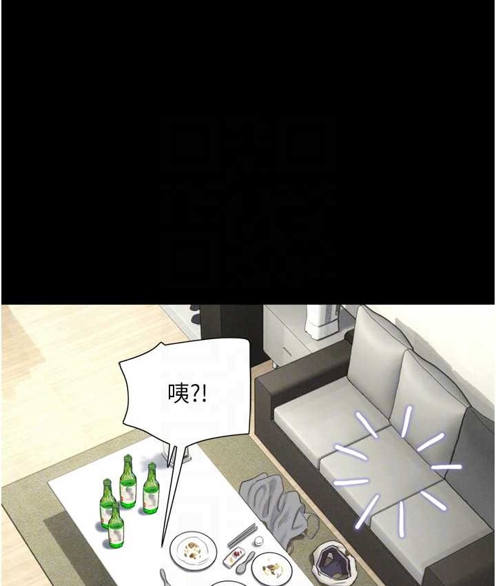 第15话-我们要不要重修旧好? - 第106.jpg页