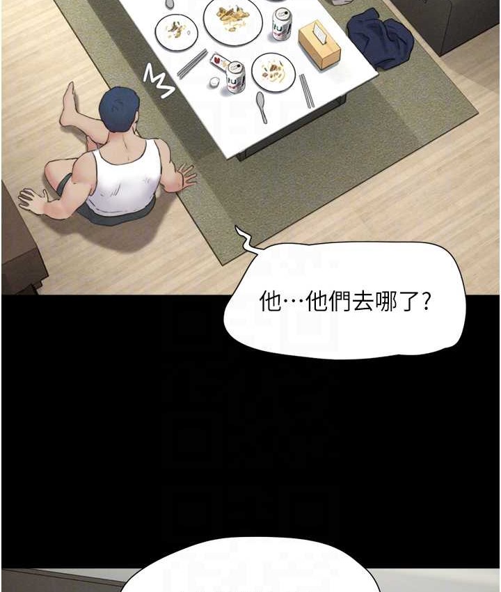 第15话-我们要不要重修旧好? - 第107.jpg页