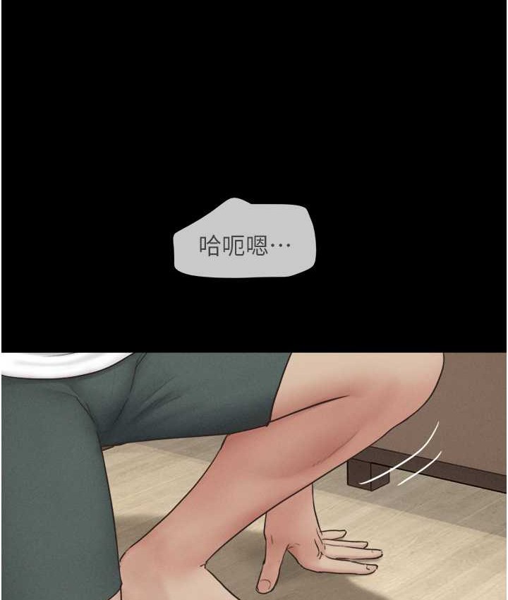 第15话-我们要不要重修旧好? - 第111.jpg页