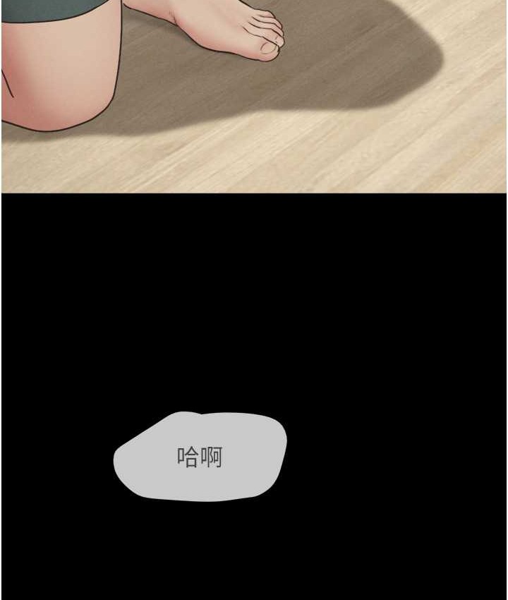 第15话-我们要不要重修旧好? - 第112.jpg页