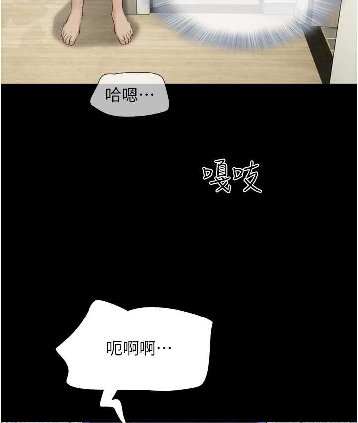 第15话-我们要不要重修旧好? - 第127.jpg页