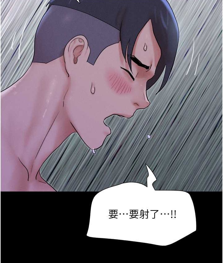 第15话-我们要不要重修旧好? - 第128.jpg页