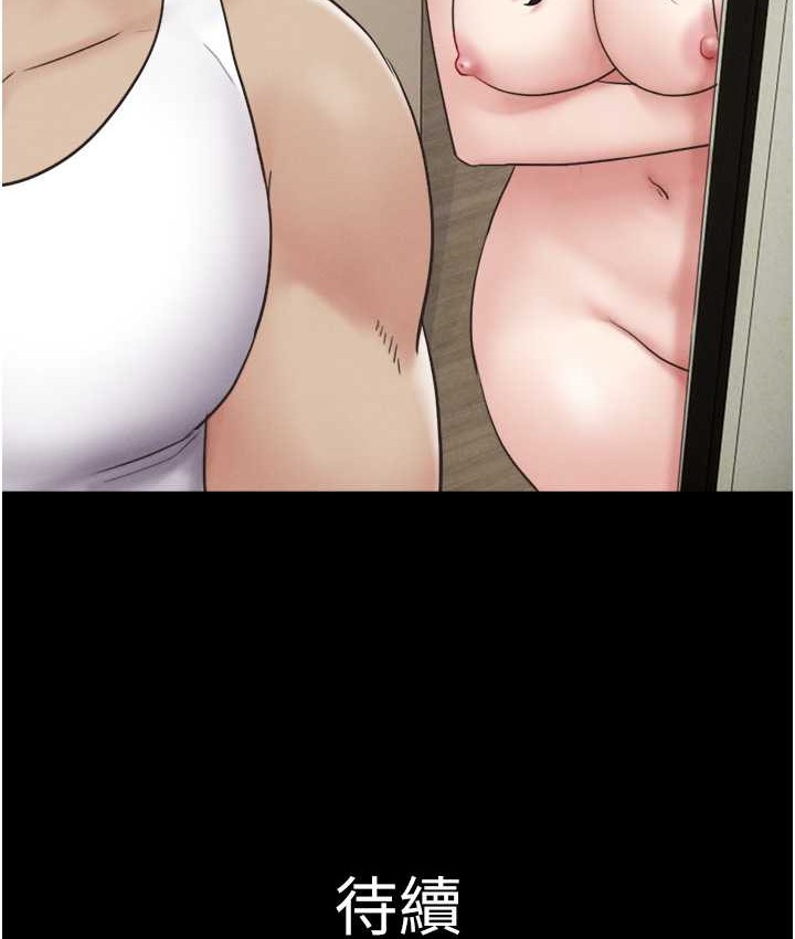 第15话-我们要不要重修旧好? - 第146.jpg页