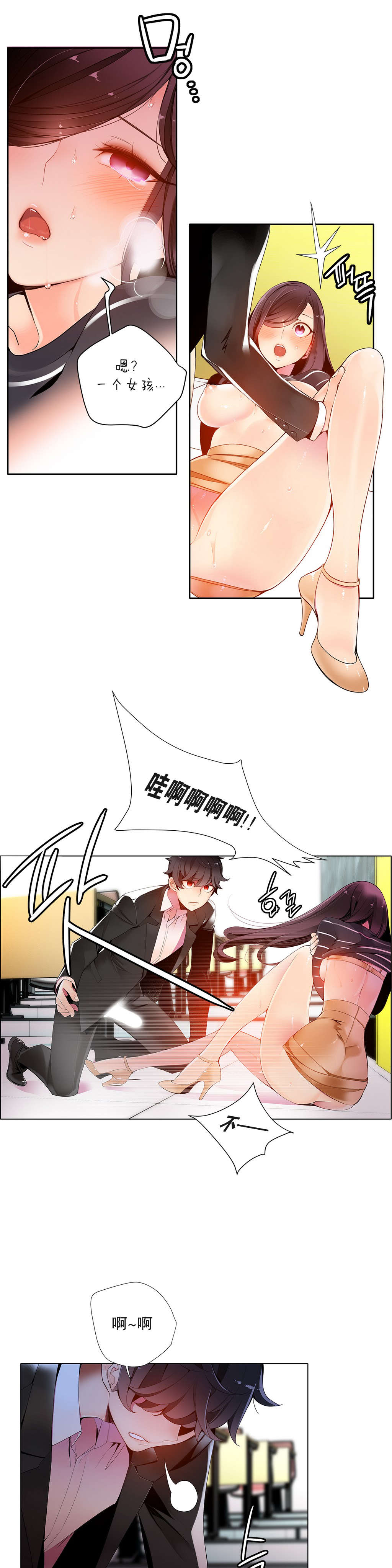 11 - 第15.jpg页