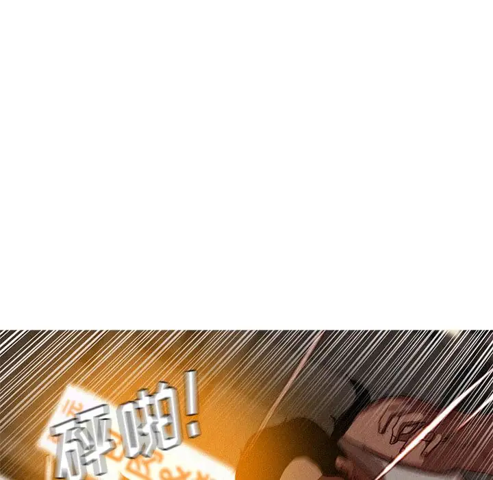 第19章 - 第84.jpg页