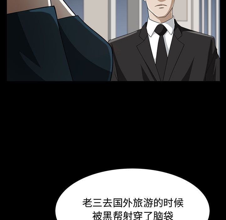 第11话 - 第45.jpg页