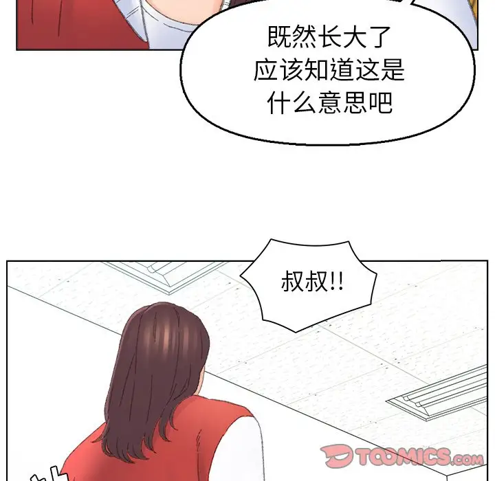 第41话 - 第40.jpg页