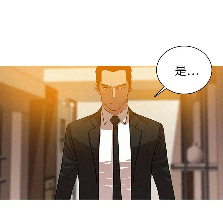 第5章 - 第45.jpg页