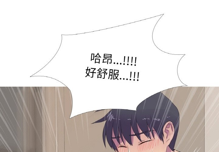 第14话 - 第1.jpg页