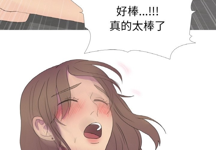 第14话 - 第4.jpg页