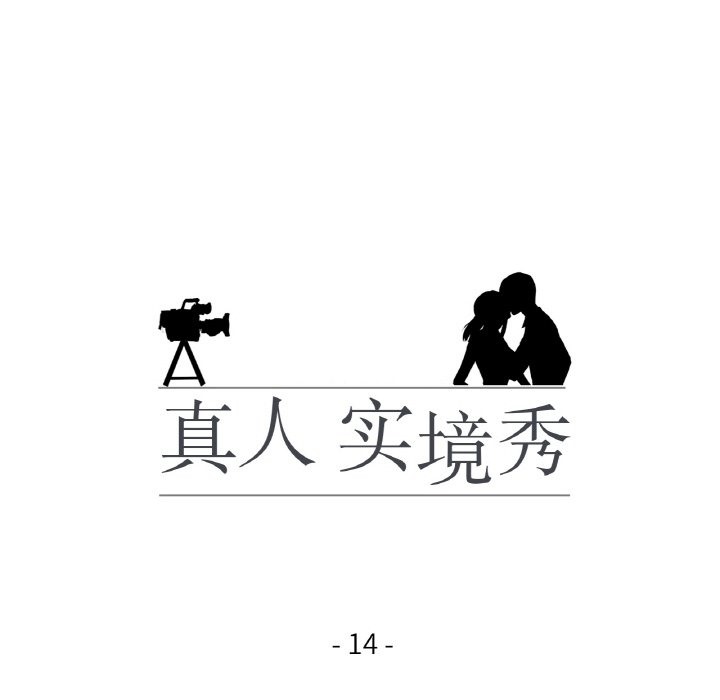 第14话 - 第16.jpg页