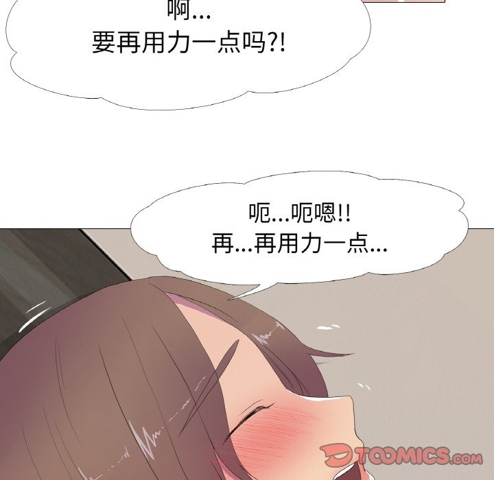 第14话 - 第26.jpg页