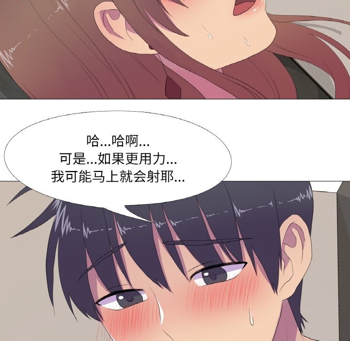 第14话 - 第27.jpg页