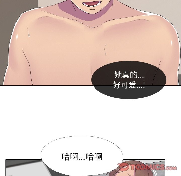 第14话 - 第30.jpg页
