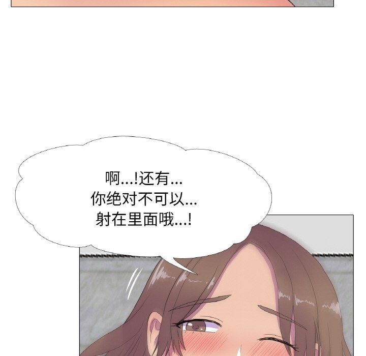 第14话 - 第32.jpg页