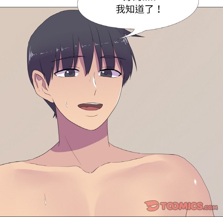第14话 - 第46.jpg页