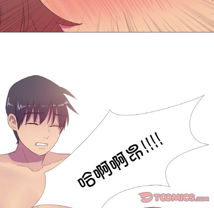 第14话 - 第50.jpg页