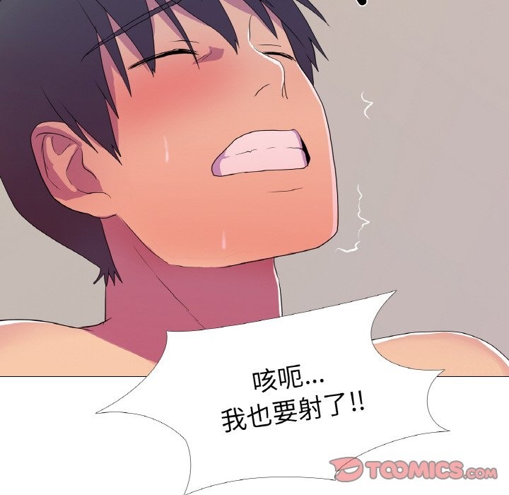 第14话 - 第66.jpg页