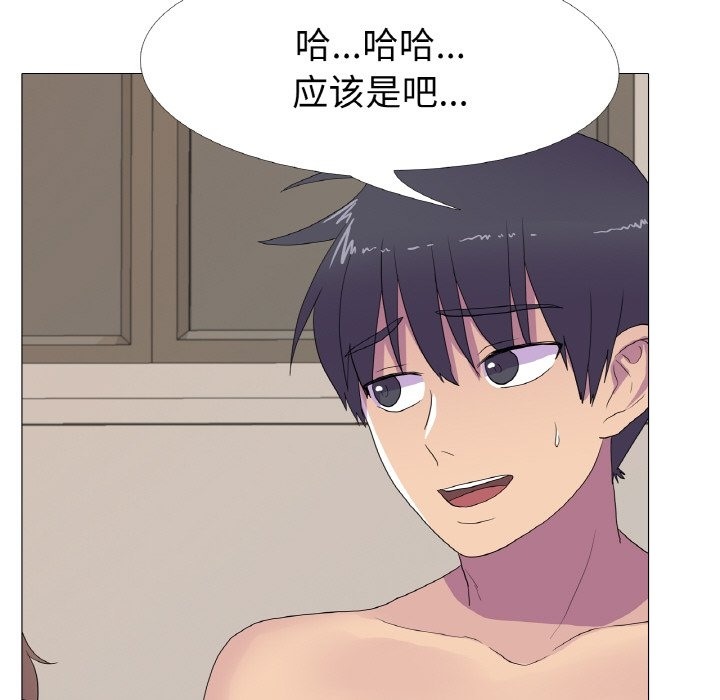 第14话 - 第81.jpg页