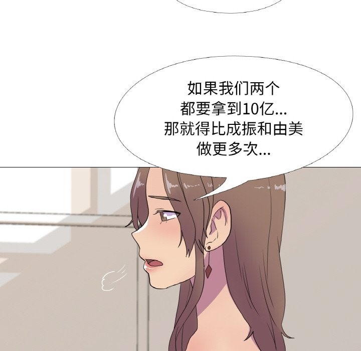 第14话 - 第84.jpg页