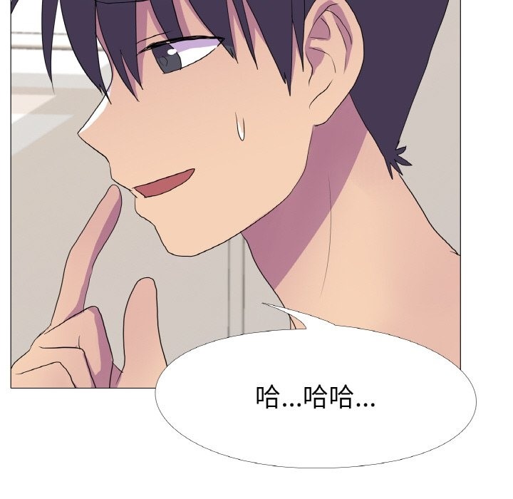 第14话 - 第91.jpg页