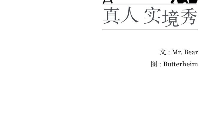 第14话 - 第96.jpg页