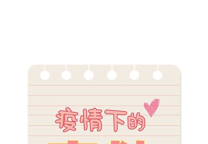 第132话 - 第1.jpg页