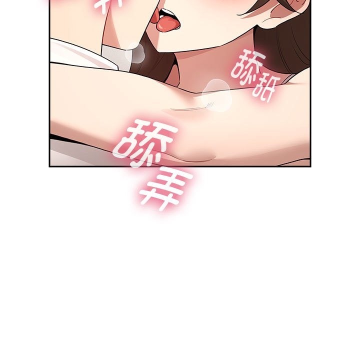 第132话 - 第7.jpg页