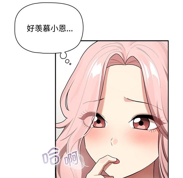 第132话 - 第8.jpg页