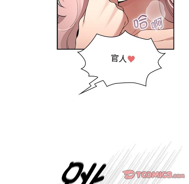 第132话 - 第9.jpg页