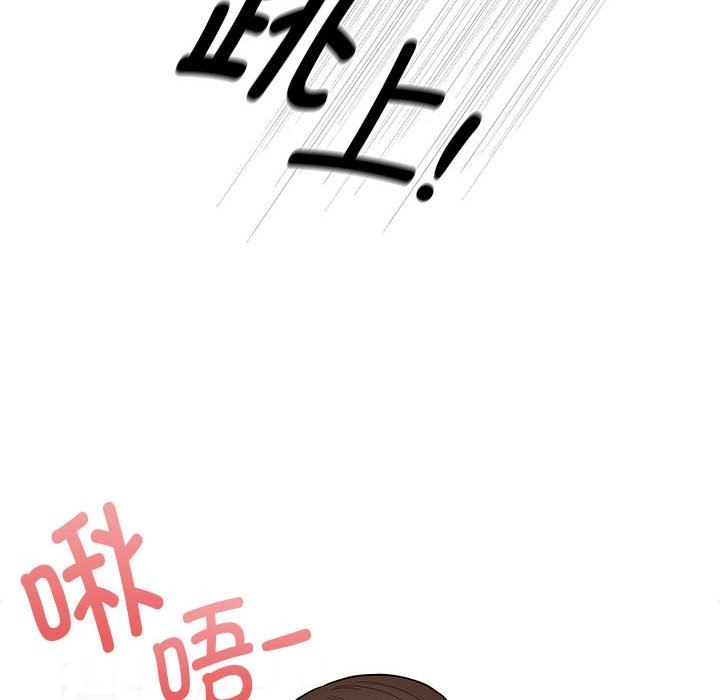 第132话 - 第10.jpg页