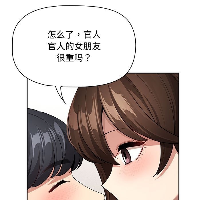 第132话 - 第13.jpg页