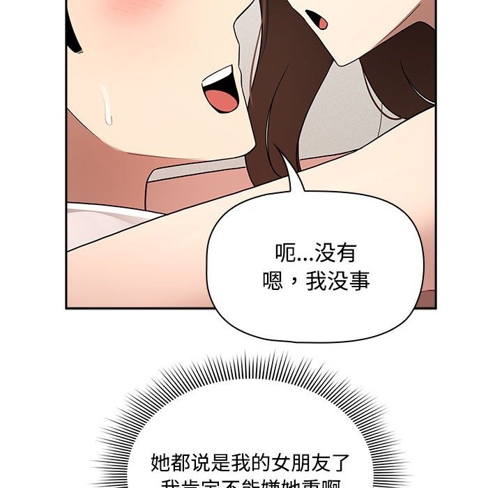 第132话 - 第14.jpg页