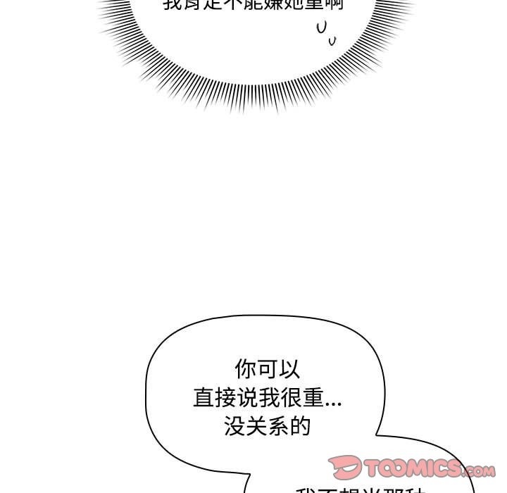 第132话 - 第15.jpg页