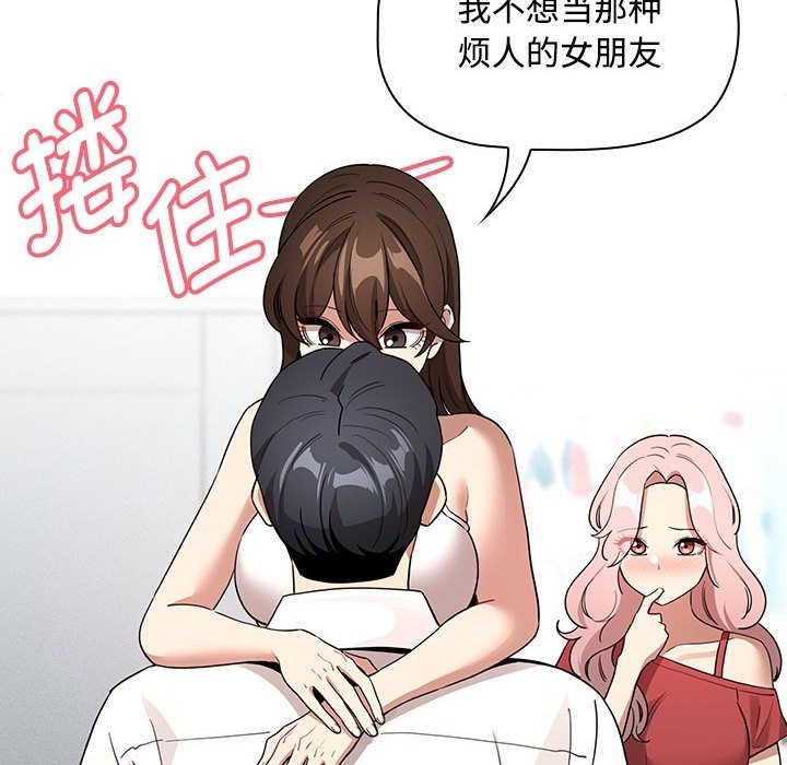 第132话 - 第16.jpg页
