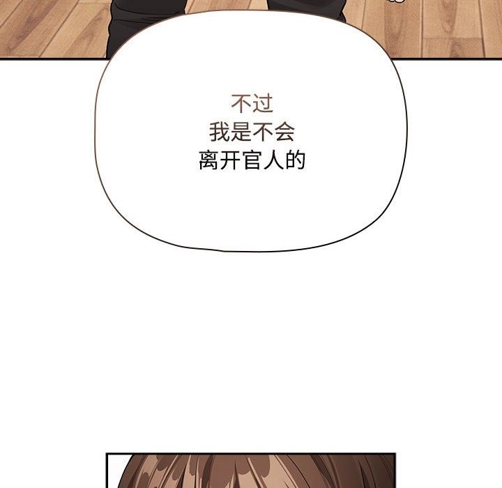 第132话 - 第18.jpg页