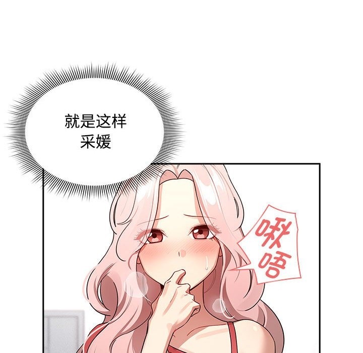第132话 - 第20.jpg页