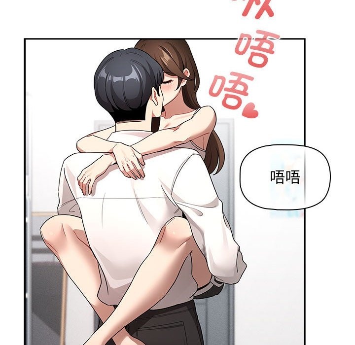 第132话 - 第23.jpg页