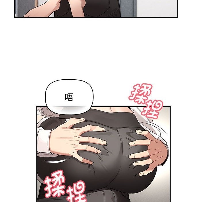 第132话 - 第24.jpg页