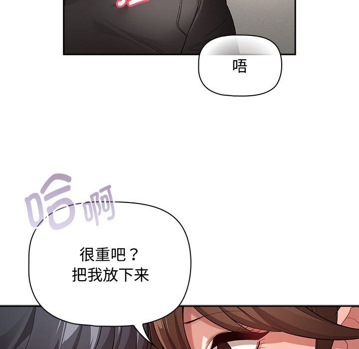 第132话 - 第25.jpg页
