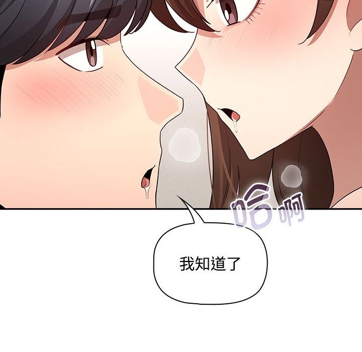 第132话 - 第26.jpg页