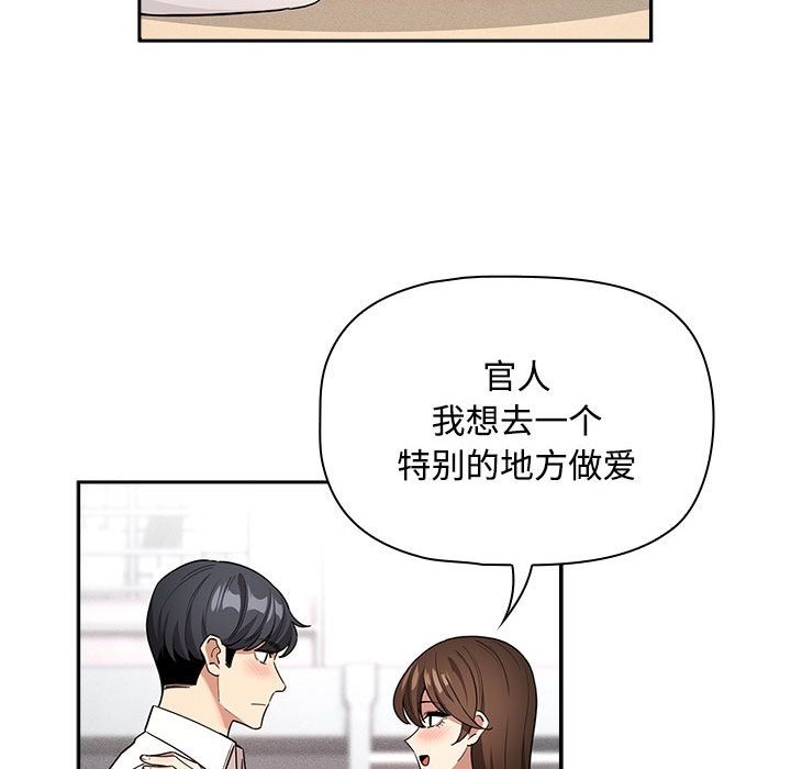 第132话 - 第28.jpg页