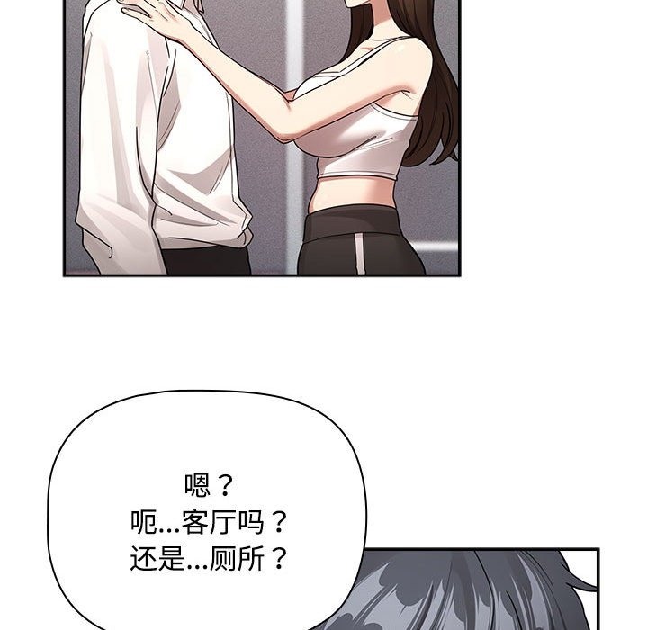 第132话 - 第29.jpg页