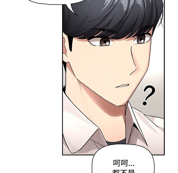 第132话 - 第30.jpg页