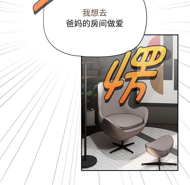 第132话 - 第34.jpg页