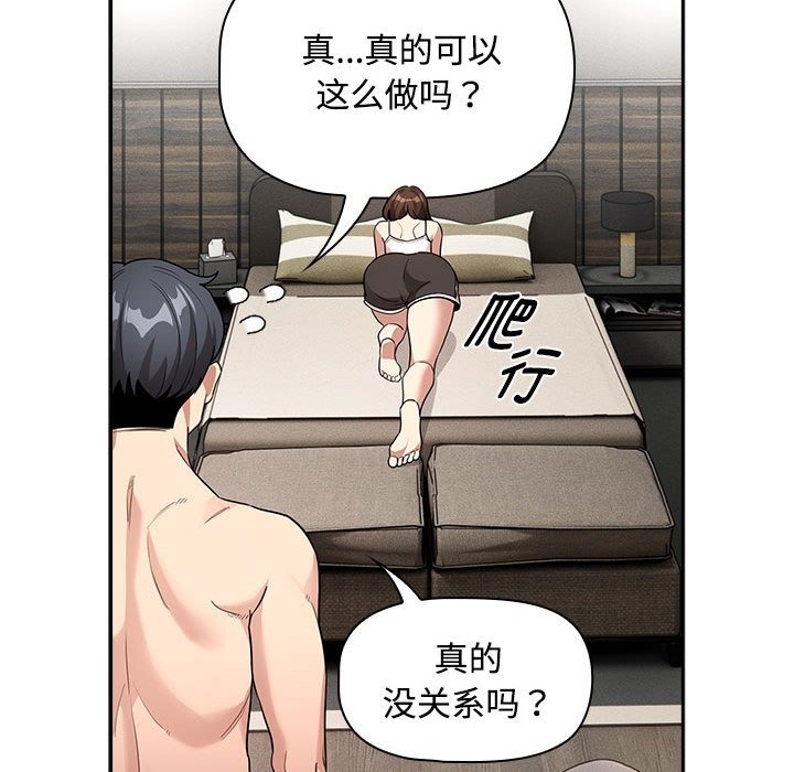 第132话 - 第37.jpg页