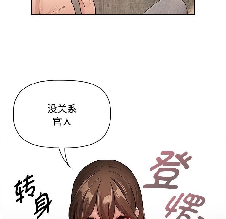 第132话 - 第38.jpg页