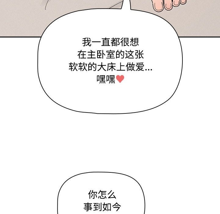 第132话 - 第41.jpg页